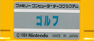 Golf logo for Famicom Disk System